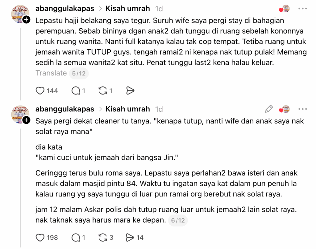 solat raya